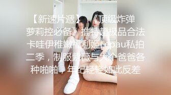 超人气爆乳女神超强组合▌乐乐x果宝宝 ▌女总裁与小秘书究极吊带黑丝粉穴爆乳