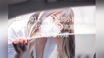 极品女神~合集【安安安安】揉胸~扒穴特写粉穴~啪啪大秀【36V】 (21)