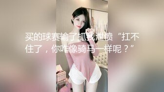 露臉眼鏡學生妹,年輕活力,小屁股又挺又翹,被按住雙腿抽插