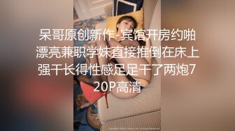 “大哥你别剪了我的逼啊”