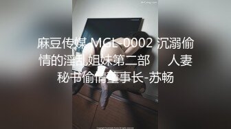 22岁大长腿学生妹 多年来与四个男友轮番性交，被前男友爆操 ，臀腰比极品 阴道水润