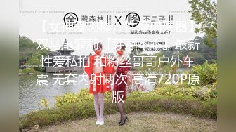 星空无限传媒最新XKG-036??走廊侵犯清纯反差警花实录-新晋女优欣欣