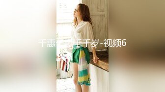 p站皮肤白皙的大长腿少妇Elena_Ross最高分辨率视频合集【72V】 (26)