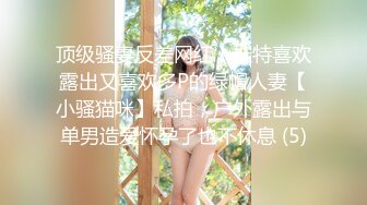 女自摸2