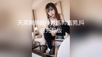 【推油少年】良家人妻的私密生活，给老公戴绿帽的一天，一线天美穴，豹纹内裤脱掉被插入湿漉漉！