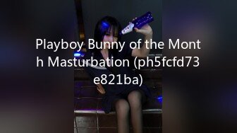 Playboy Bunny of the Month Masturbation (ph5fcfd73e821ba)