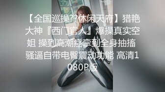 康先生-刘苏苏系列第一期据说是某区电视台的工作人员