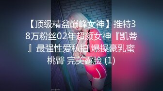 TMY0029.爆操JK嫩妹.天美传媒