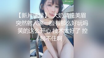 少女背 蝴蝶结 楼梯间里的声控灯目睹了这一切的刺激上