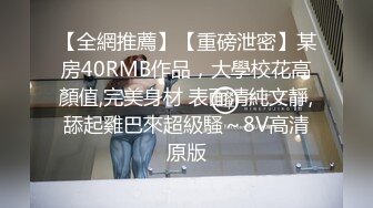 办公室小姐姐勾引同事办公室全裸做爱  办公椅上骑乘大屌顶操刚刮过的小嫩穴 站炮拔套口爆裹射 射嘴里