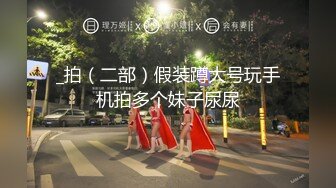 曲靖小母狗吃鸡