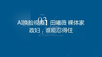 从死活不同意到心甘情愿做爱！大神牛b！【新款科技约炮神器到货看简阶】