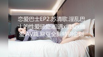 约妹达人3p妹子格外配合 熟练的让人惊讶