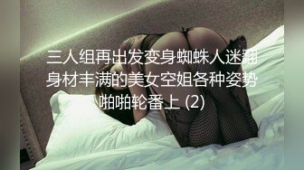 精东影业-白领为客户约啪妹子