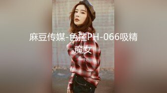 【OnlyFans】2023年6月约啪达人粉味芒果，炮王与多个妹子双飞群P3P，大奶少妇，娇小嫩妹，长腿御姐，艳福不浅 64