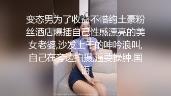 外表清纯短发18学生妹为赚钱拍摄  娇小身材无毛嫩穴  抱在身上扣穴  活力十足操起了带劲  第一视角插入