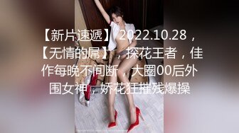 STP27841 温柔甜美新人小姐姐！纤细极品美腿！送礼物看自慰，半脱下内裤振动棒，磨蹭多毛骚穴 VIP0600