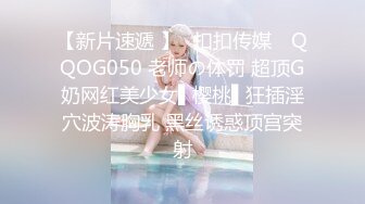 of亚裔福利姬【Caged-Bunny-VIP】福利视图合集~大尺度露三点 (1)