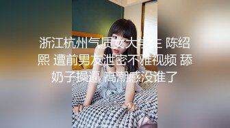 【极品媚黑九月新版】沉迷黑人大屌的爆乳女教师黑丝爆乳高跟 骚货标配 黑屌插穴虐操 (4)