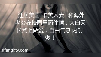 ★☆高端泄密☆★出租屋卫生间安装针孔TP小姐姐洗澡~性感阴毛极品大波真的看硬了