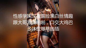 F台湾反差学生范女博主「sexiris」芮～性欲旺盛的淫趴和单男约炮机器！私拍合集【第三弹】 (6)