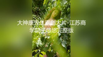 【顶级女神极品性爱】超长腿女神『苹果』八月最新性爱主题《教师狂想》色教师勾引学渣反被爆操内射