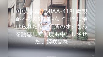 【极品稀缺洗澡偷拍】最新偷拍各式各样美女洗香香精彩瞬间 好多美女身材颜值都超赞 让你一次看个够 高清720P版 (10)