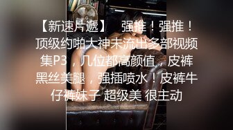 [原创] 唱着情歌操炮友3之猛烈抽插，有手势验证哦