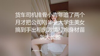 @daddysanon极品亚裔美女主播OnlyFans高清原档合集【596V】 (241)