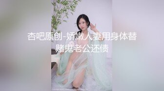 【粉丝推荐】搓澡工吃鸡