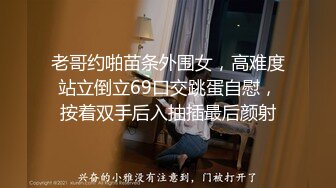 超级清纯可爱的乖乖女，奶子不【一脸无辜的样子】舔鸡巴的样子太可人儿了