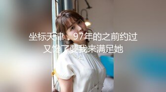 调教大神 七爷 约炮调教各种少妇学生妹 付费电报群完整版合集【252v】   (61)