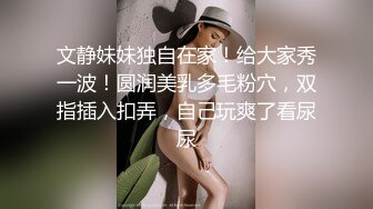 【大屌生无可恋】极品外围御姐，黑丝美腿无毛骚穴，互舔扣逼，爆操顶级大肥臀猛怼