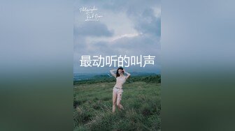 绝色佳人【奶贝贝】高端女神~网红脸~再次啪啪【26V】 (26)