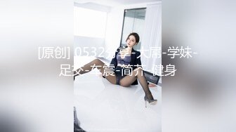 啪到深处自然爽 赫本女神 黑白 苏蒽熙 大合集【144V 】 (48)