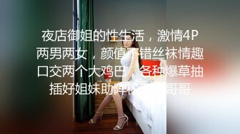  美乳粉穴嫩妹妹！被头套男尽情蹂躏！按住双腿输出，后入撞击爽的要喷尿，各种姿势轮番上