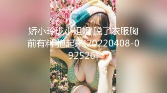 【绿帽淫妻性爱狂】核能重磅绿帽男带闷骚老婆异性SPA番外篇 操完之后洗浴还要舔骚逼 第②部