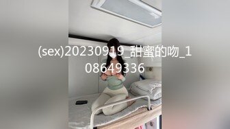 【新片速遞】 2022-10-21【瘦子探花梦幻馆】良家极品眼镜妹，性格超好甜美，扒掉内裤狂舔逼，主动骑乘位爽翻