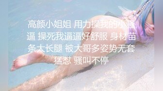 放浪传媒FX-0013线上直播甜美女主播邀约大战男粉丝