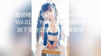 LO包臀裙 黑丝 高跟 反差婊眼镜娘女教师『柚子猫』✅家教补课被大鸡巴学生 操到叫爸爸，趴在桌子