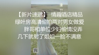  极品高颜值AM女神完美露脸大尺度啪啪私拍流出 极品丰臀骑乘做爱