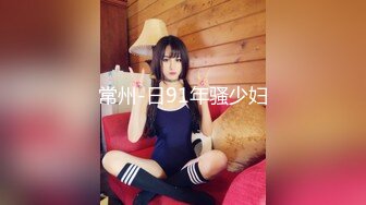 【新速片遞】 ✿反差婊❤️女神✿ 女王范大长腿黑丝骚货御姐▌美杜莎 ▌以性换租 情趣连体黑丝诱惑 肉便器同步高潮喷汁榨射