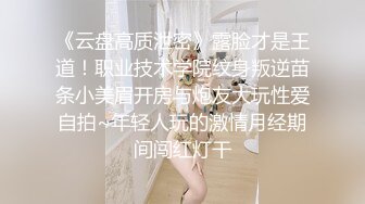 360摄像机偷拍-浴后露女乃