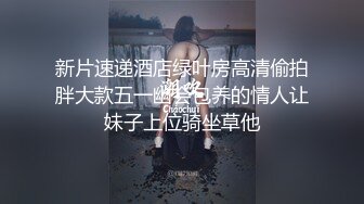 极品美乳人妻『kyara_sss』 奶子又大胸型又好看，还特么巨骚，被操的时候喜欢说淫语，巨顶！ (2)