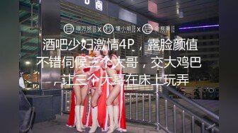 OnlyFans 巨乳肥臀大奶美女 boeing 反差骚货道具自慰口交啪啪福利视频3