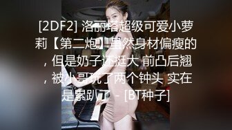 爆乳萝姬 微博极品网红欲子姐姐 小蔡头喵喵喵 超短裤肉欲乍泄 黑武士AV棒速攻嫩穴 淫汁白浆潮吹失禁