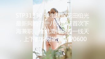 极品网红美女-梦楠私人订制外流