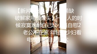 反差白富美御姐女神『小水水』嘴上说着自己是高冷御姐 到了床上几句羞辱就淫水乱喷 变成下贱倒贴小母狗