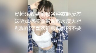 95小骚货被调教3