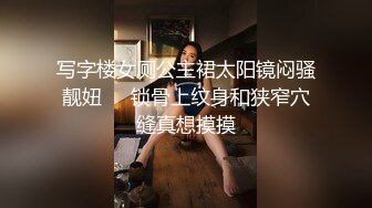 女神失戀求我操？！_用肉棒安撫失戀的傷痛♂_操上她的穴抹去她的淚麻豆-夜夜（蒋佑怡 麻豆顾伊梦）